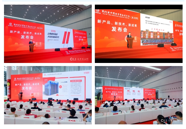 立泰新品發(fā)布·大放異彩.png